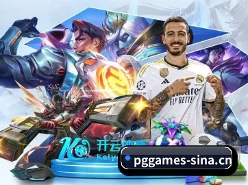 PG电子 APP